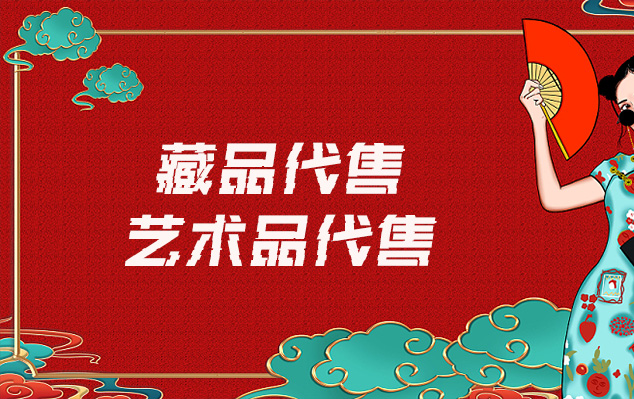 临沧市-在线销售艺术家作品的最佳网站有哪些？